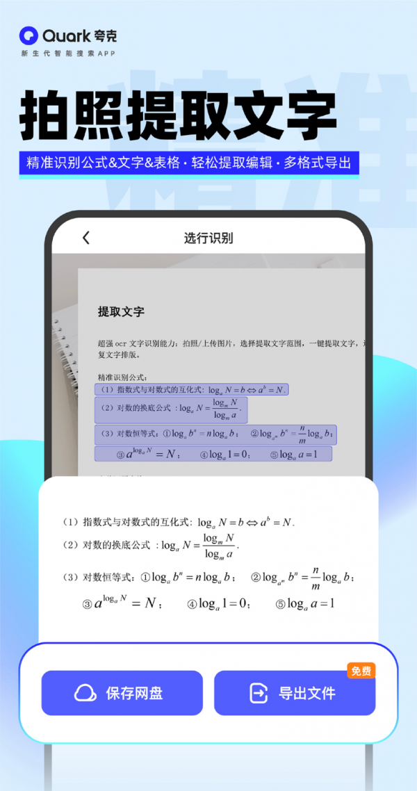 1640503061798184.png 95eef01f3a292df5bc43bb2b47e0426935a87362.png